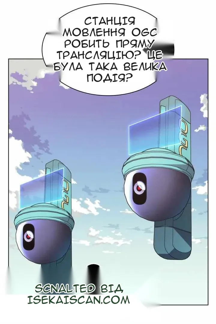 Сторінка 27