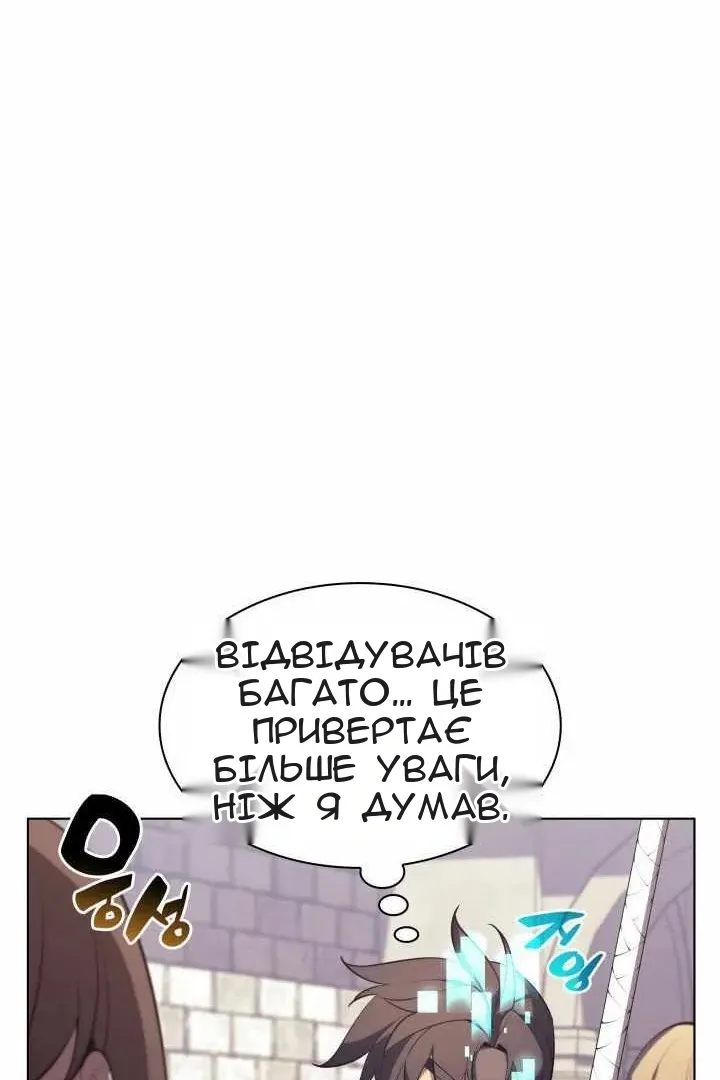 Сторінка 28