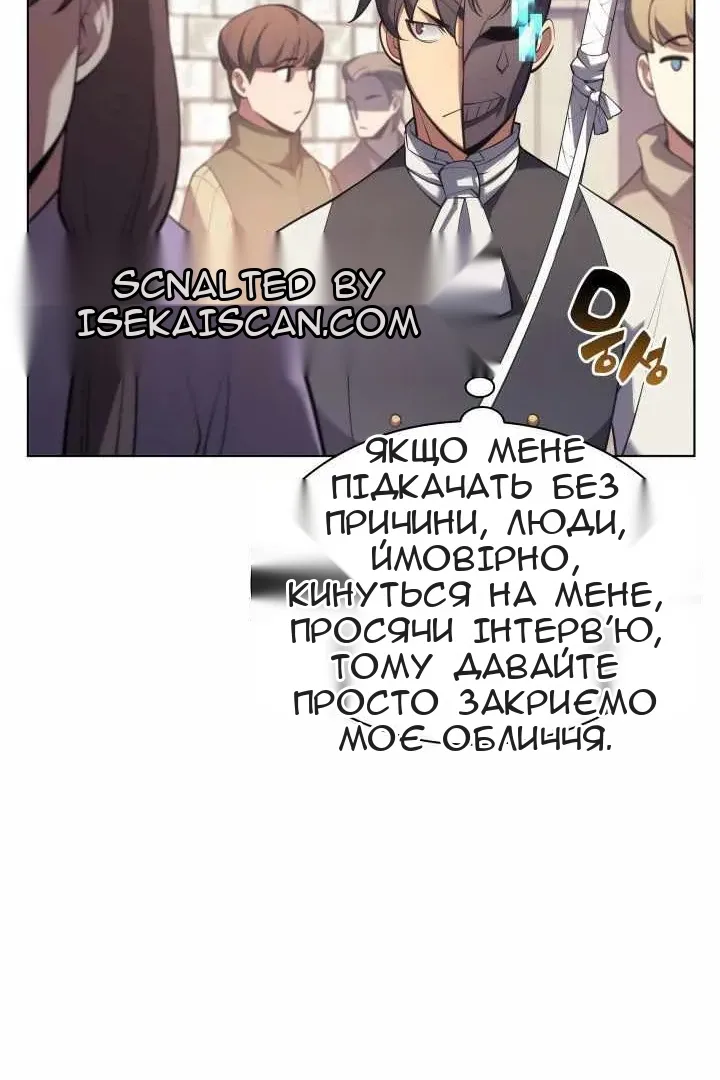 Сторінка 29