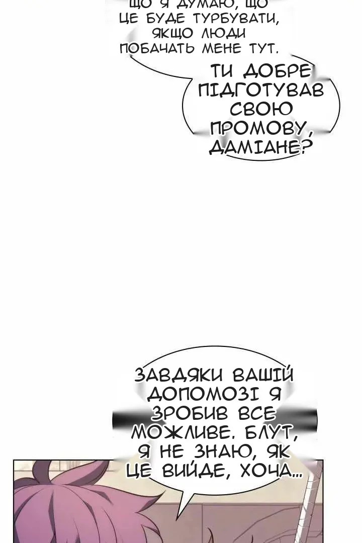 Сторінка 31