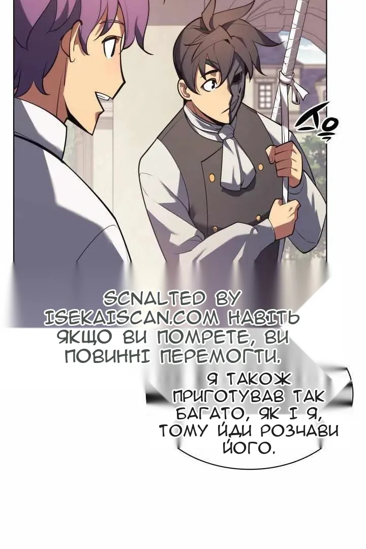 Сторінка 32