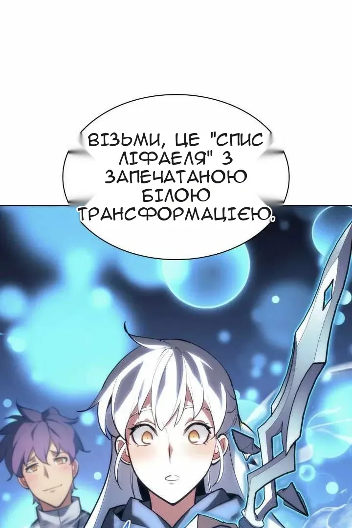 Сторінка 33