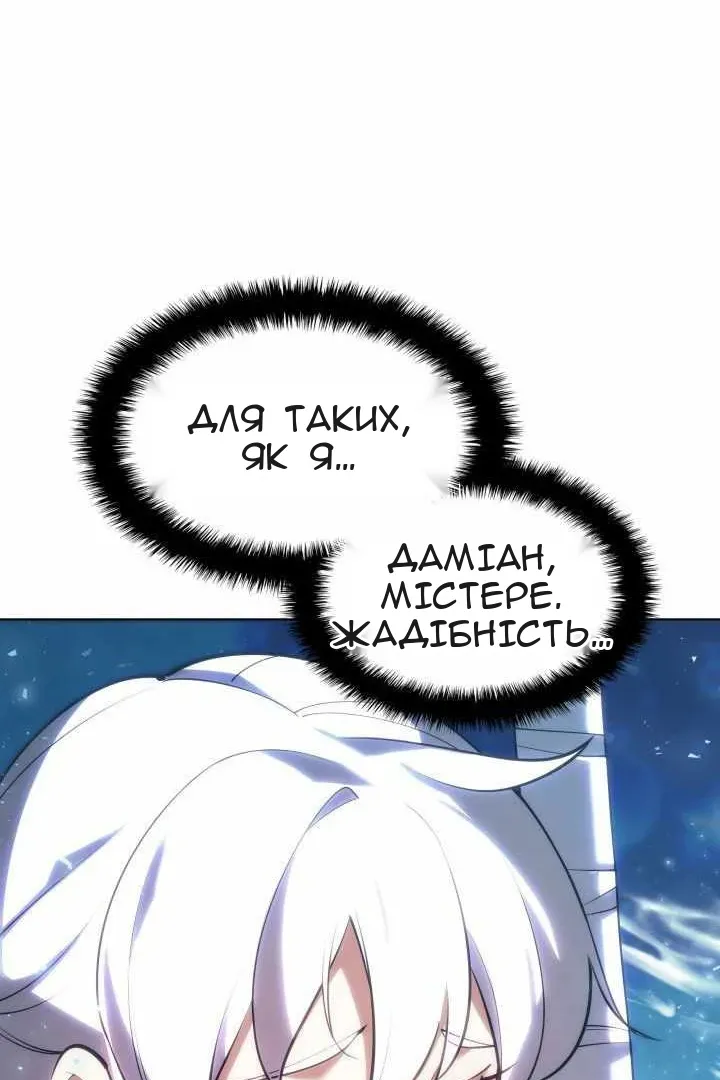 Сторінка 37