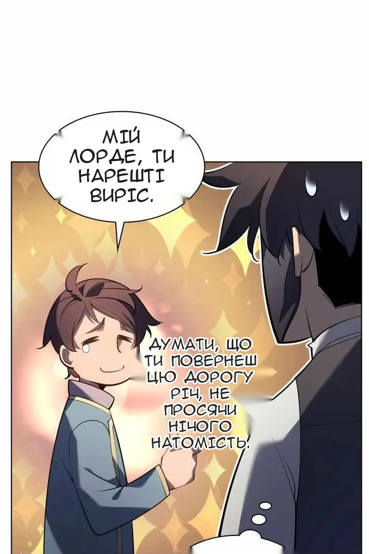 Сторінка 39