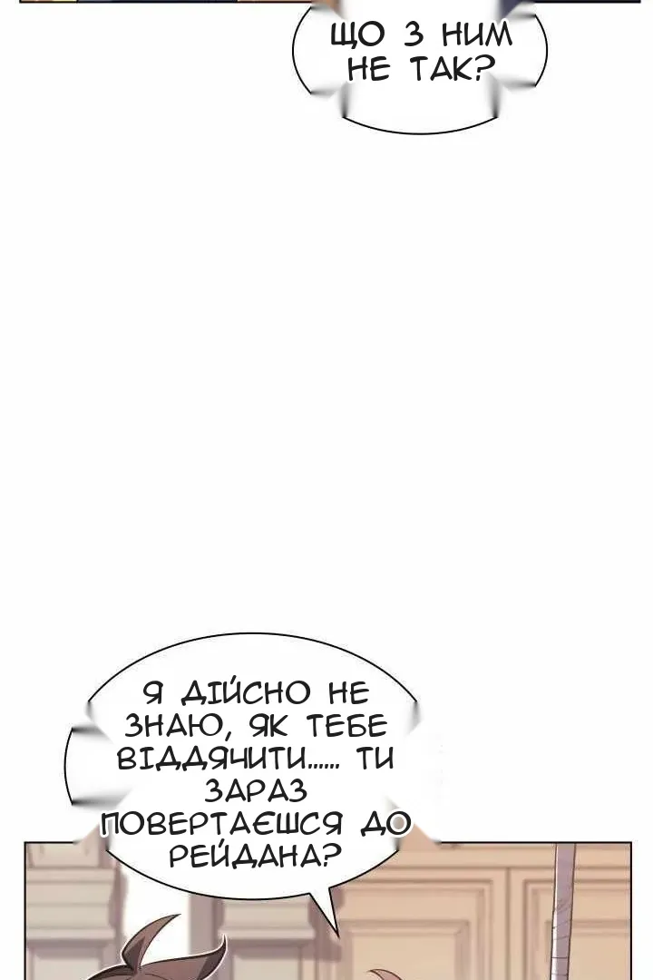 Сторінка 40