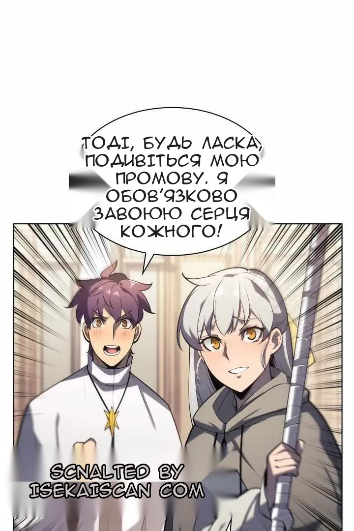 Сторінка 42
