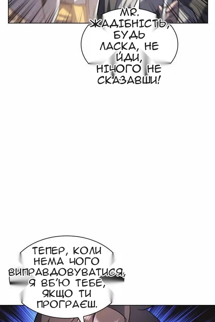 Сторінка 43