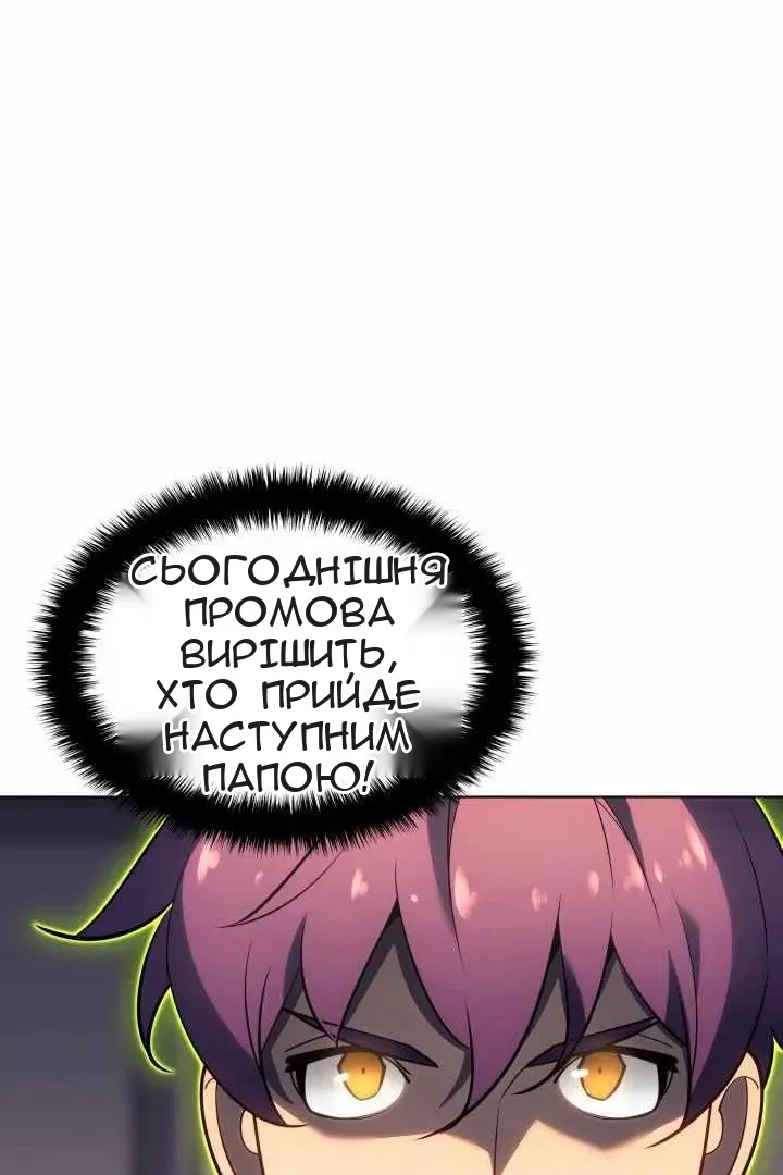 Сторінка 45