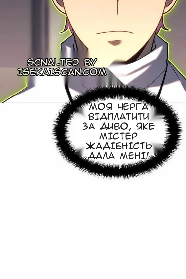 Сторінка 46