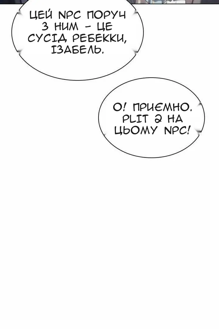 Сторінка 48