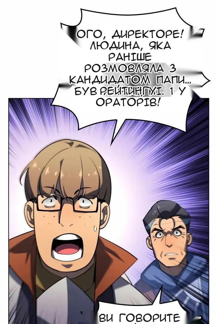 Сторінка 49