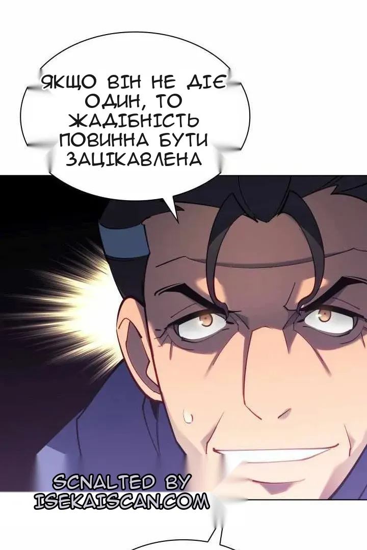 Сторінка 51