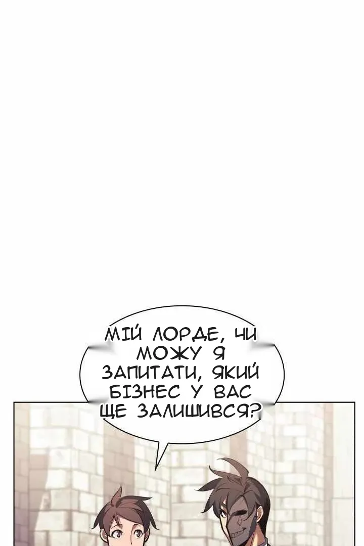 Сторінка 56