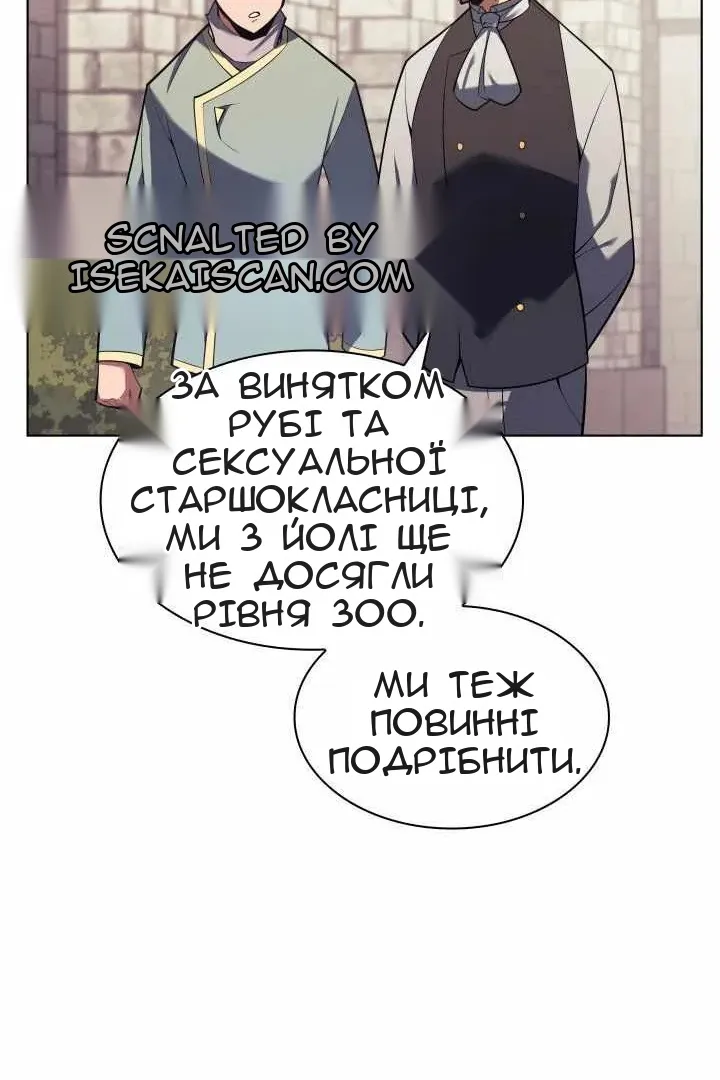 Сторінка 57
