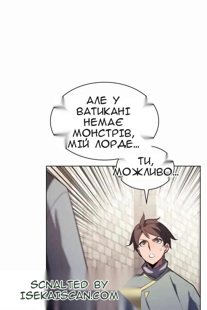 Сторінка 58