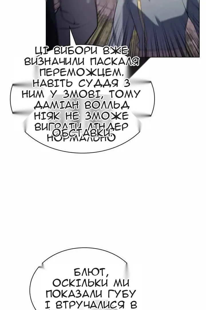 Сторінка 59
