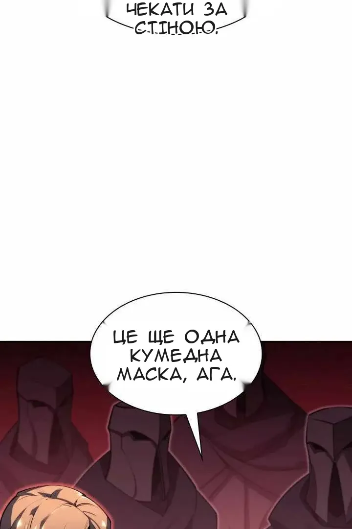 Сторінка 61