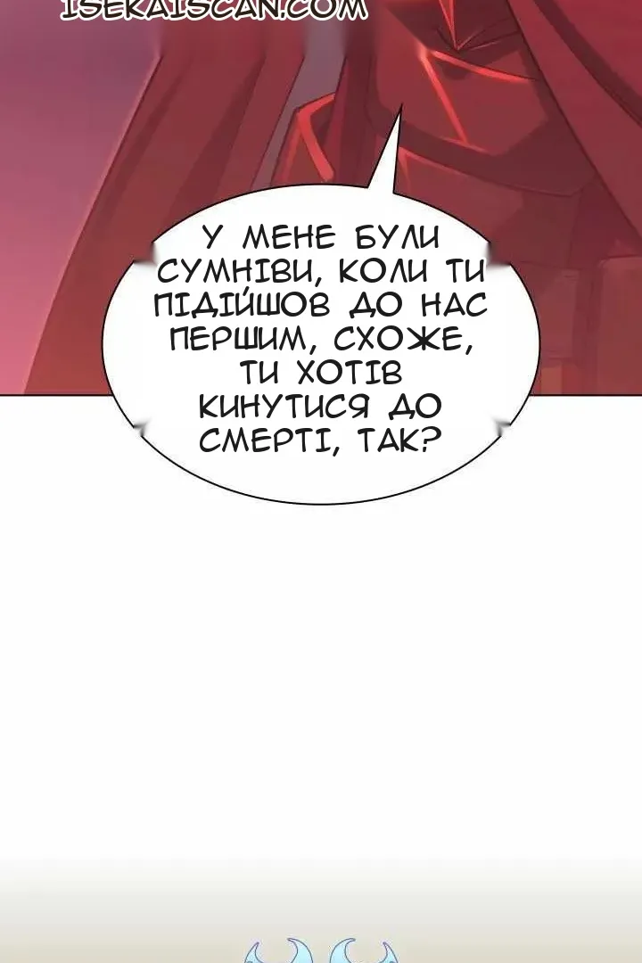 Сторінка 63