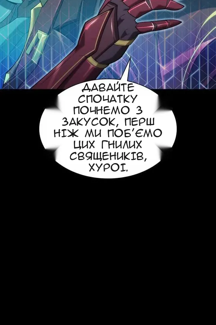 Сторінка 65