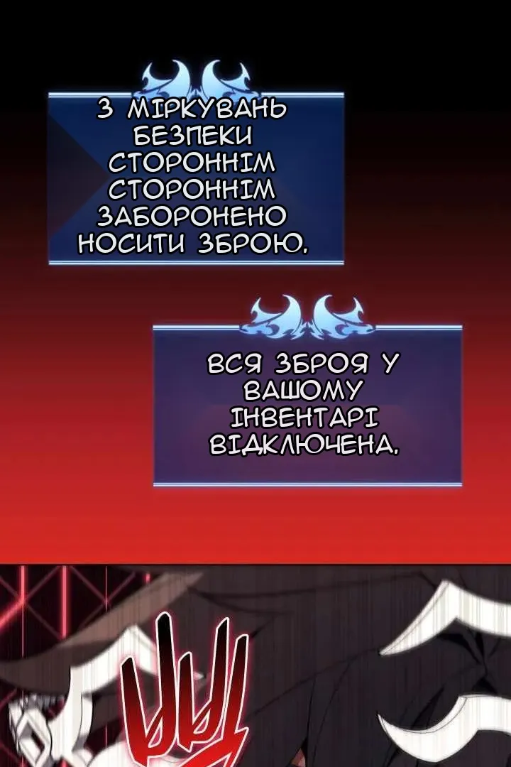 Сторінка 66