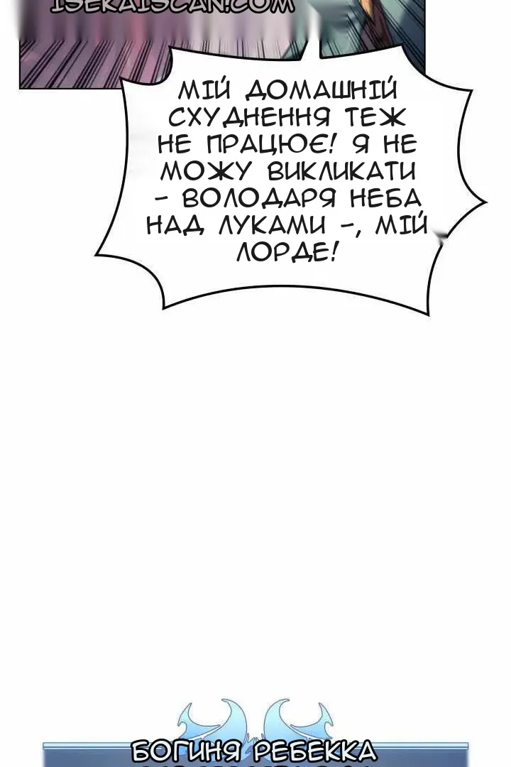 Сторінка 69