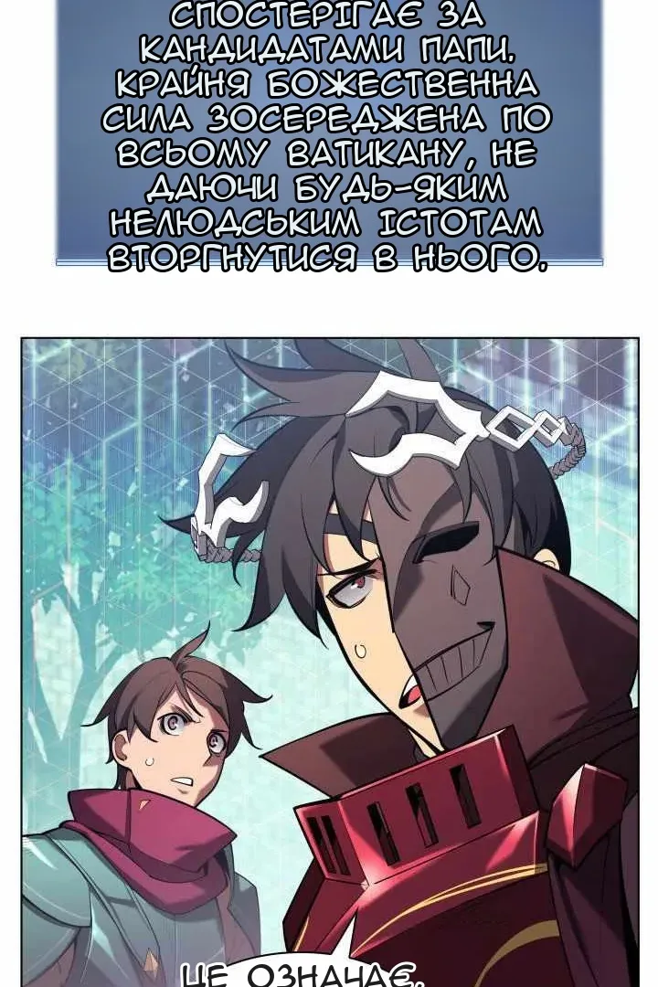 Сторінка 70