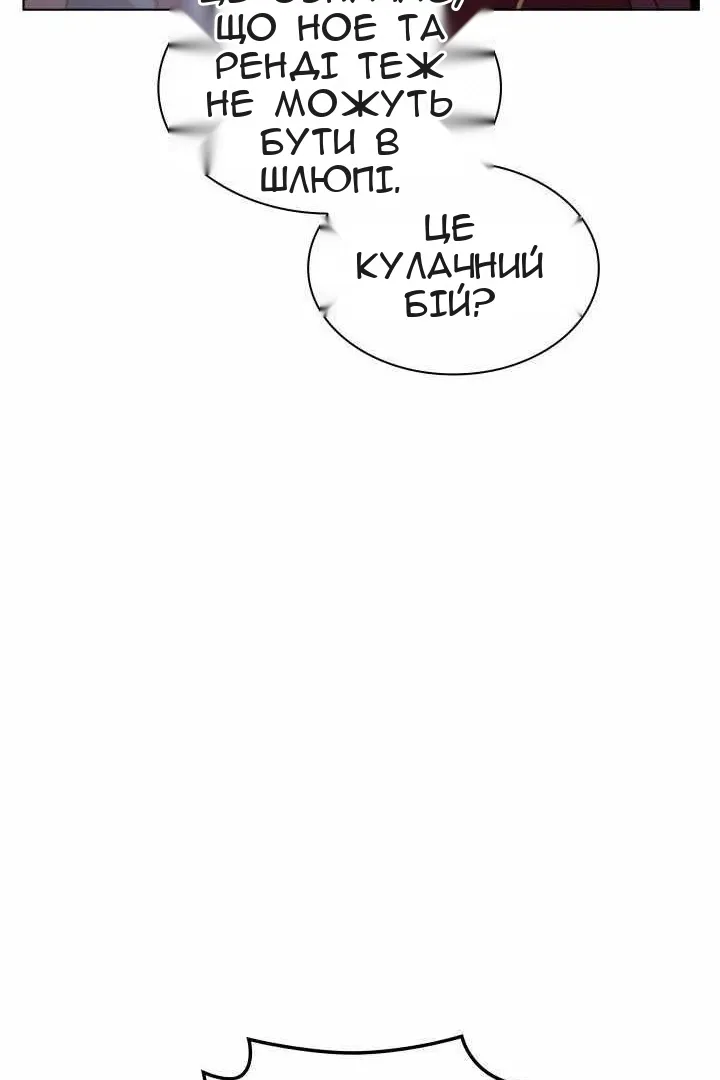 Сторінка 71