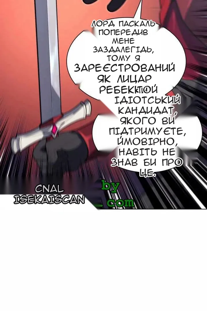Сторінка 73