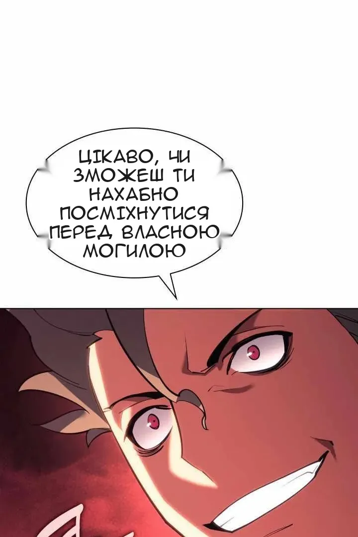 Сторінка 74