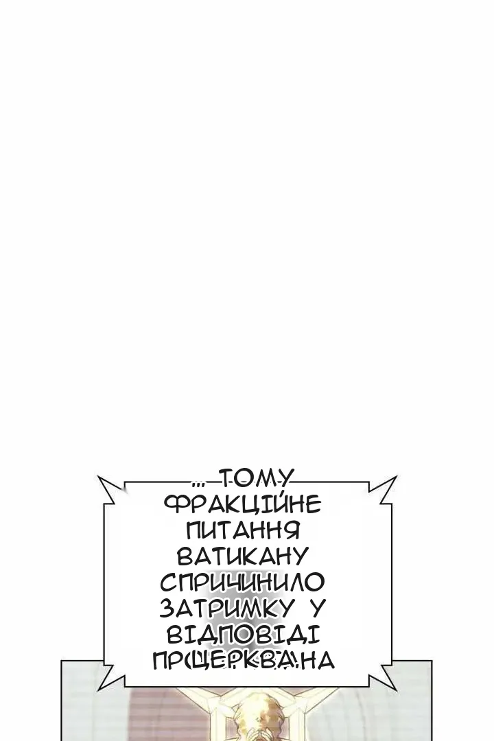 Сторінка 76