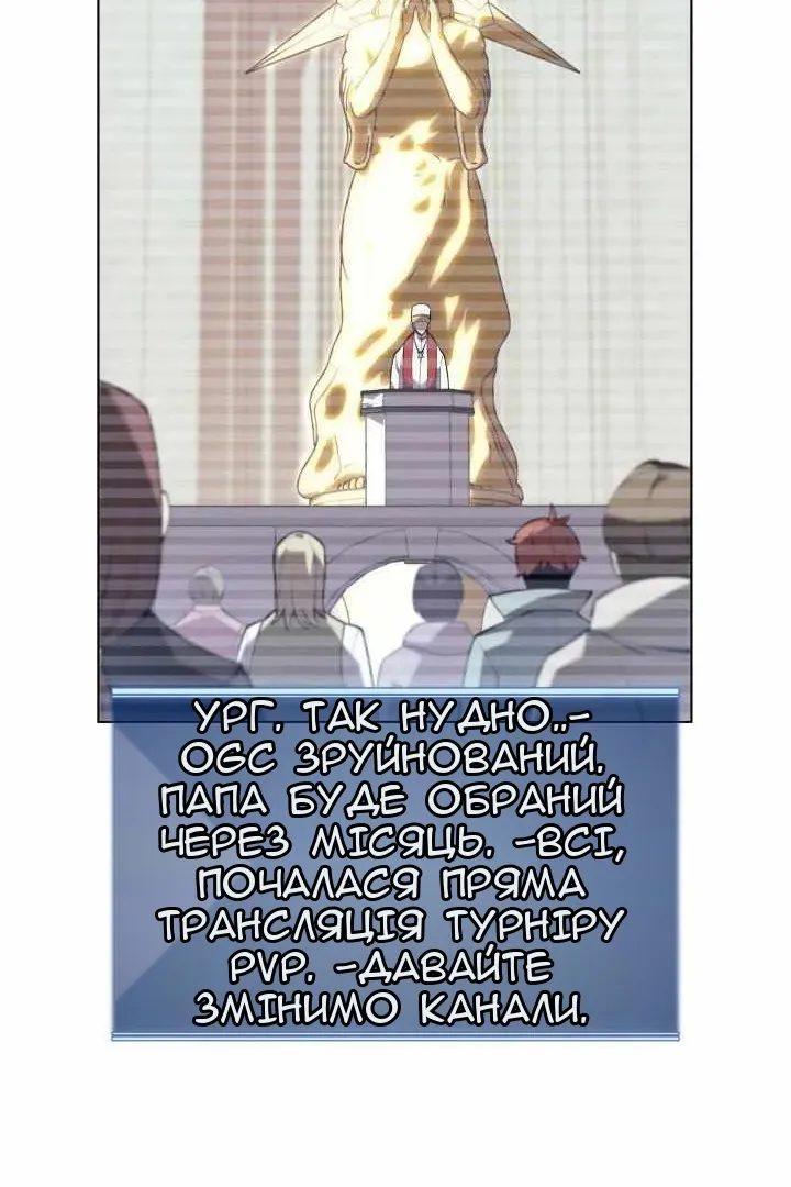 Сторінка 77