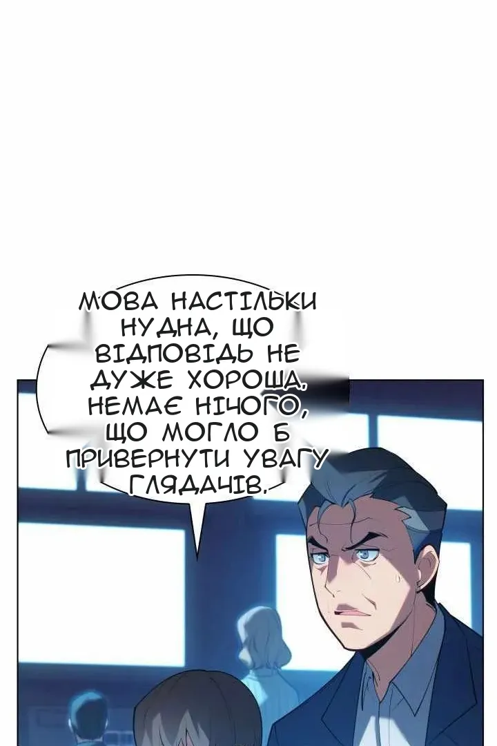 Сторінка 78