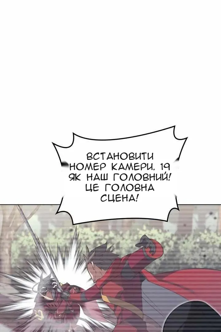 Сторінка 81