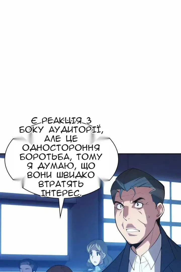 Сторінка 84