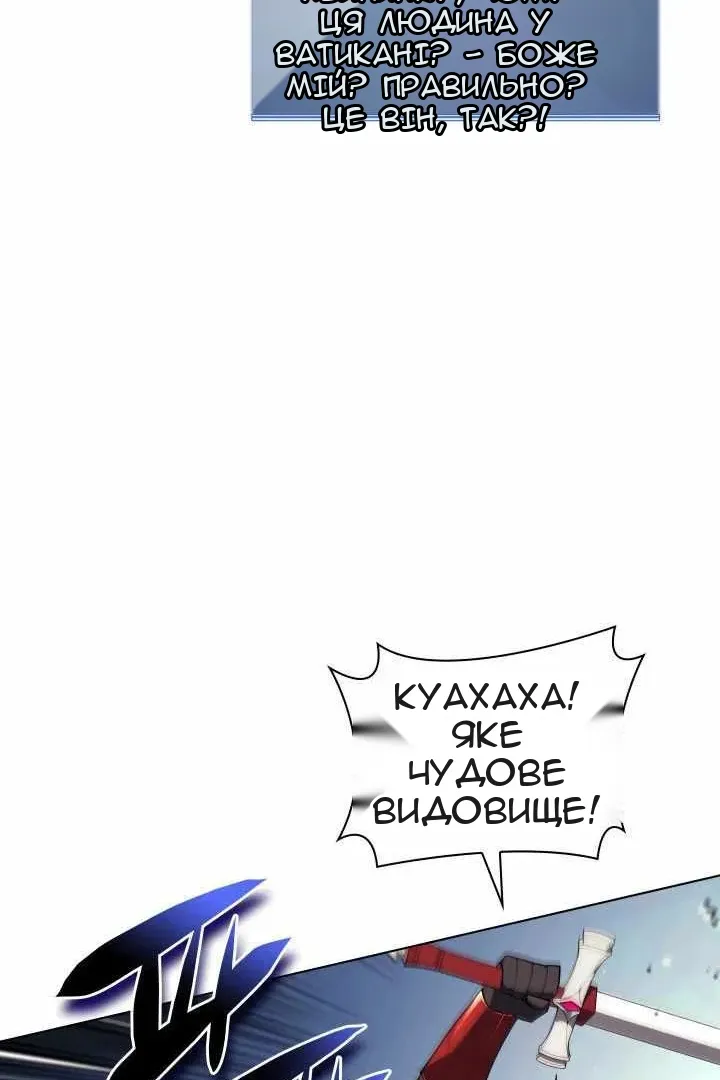 Сторінка 87