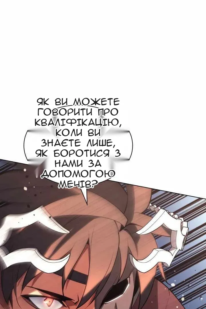 Сторінка 89