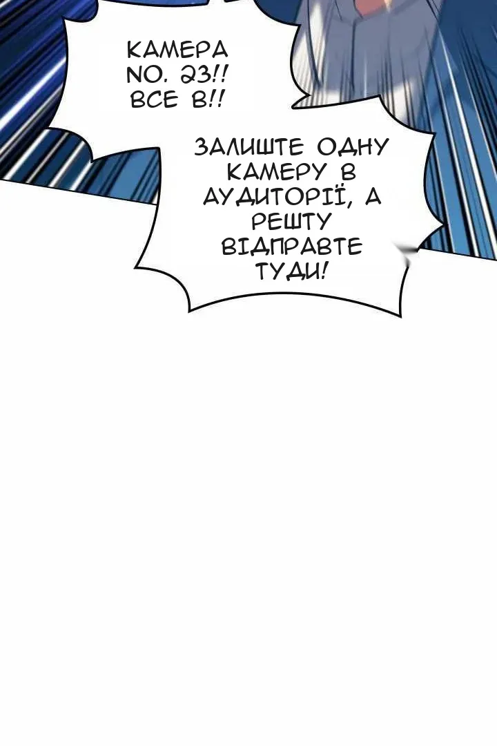 Сторінка 92