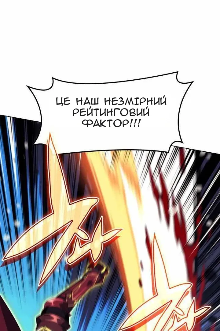 Сторінка 93