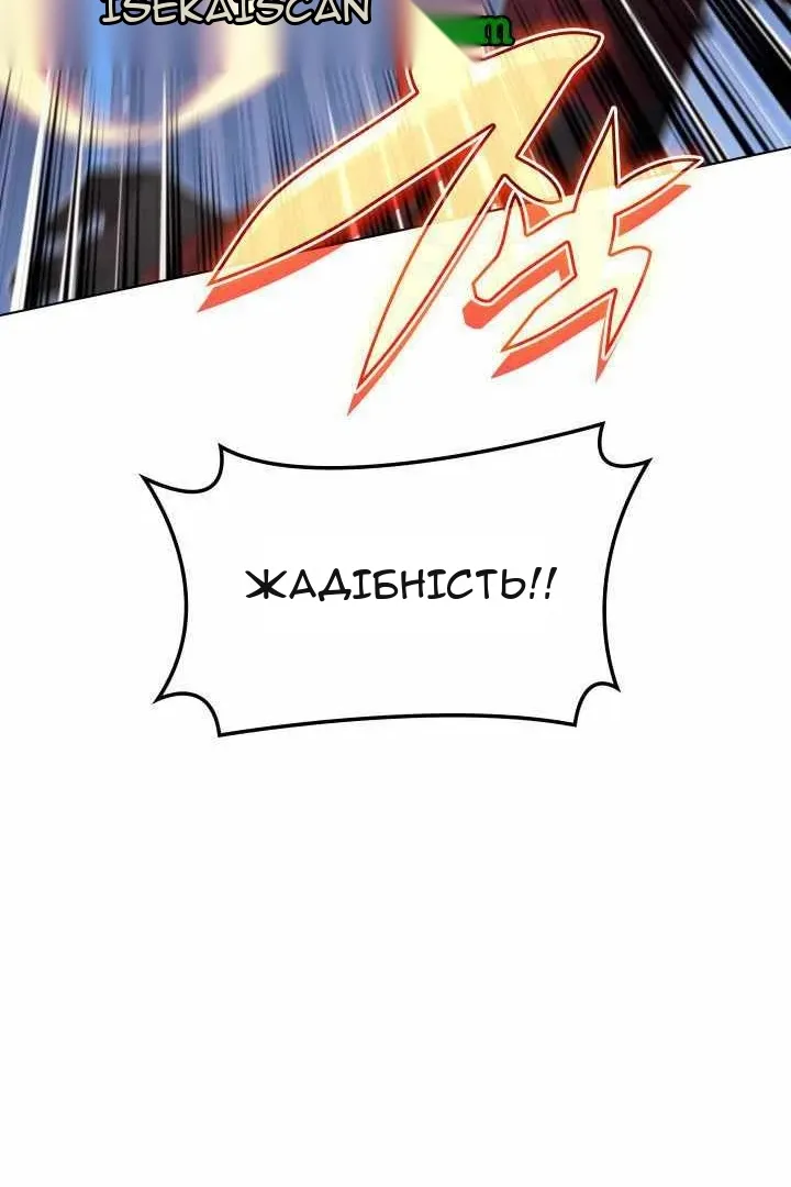 Сторінка 95
