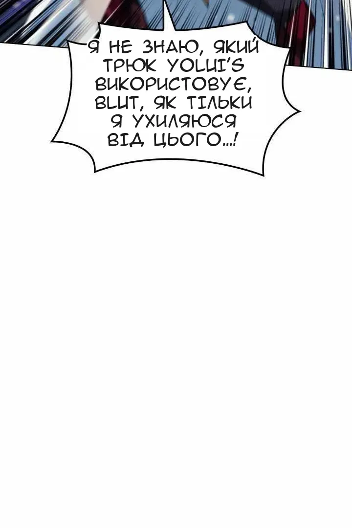 Сторінка 97