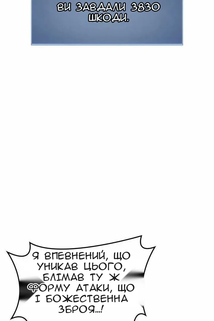Сторінка 100