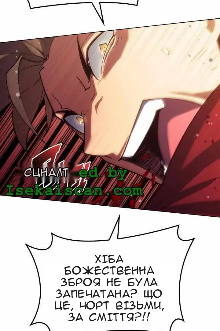Сторінка 101