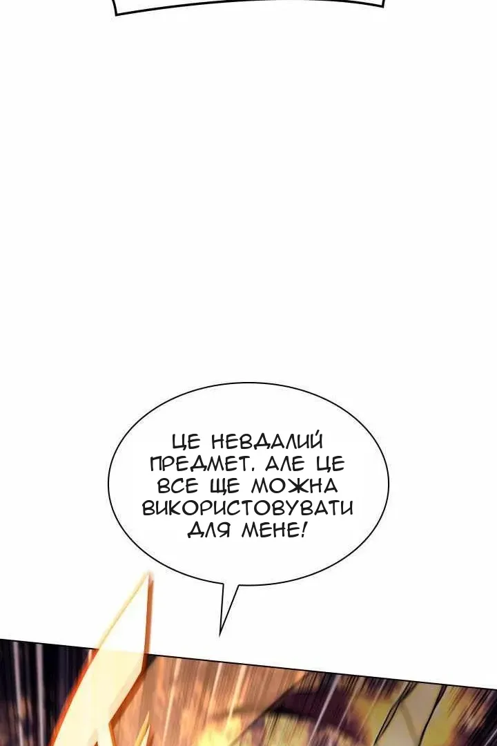 Сторінка 102