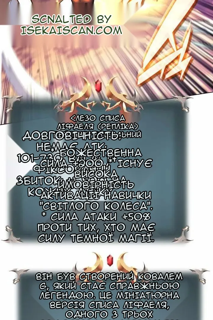 Сторінка 104
