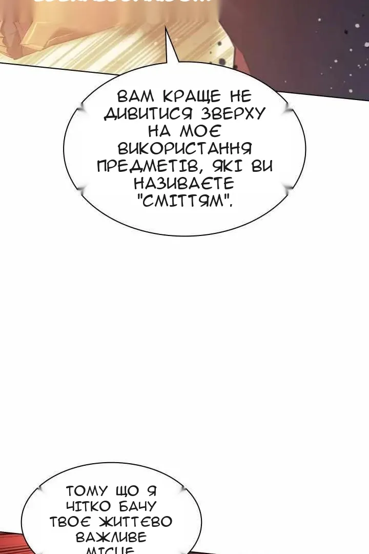 Сторінка 107