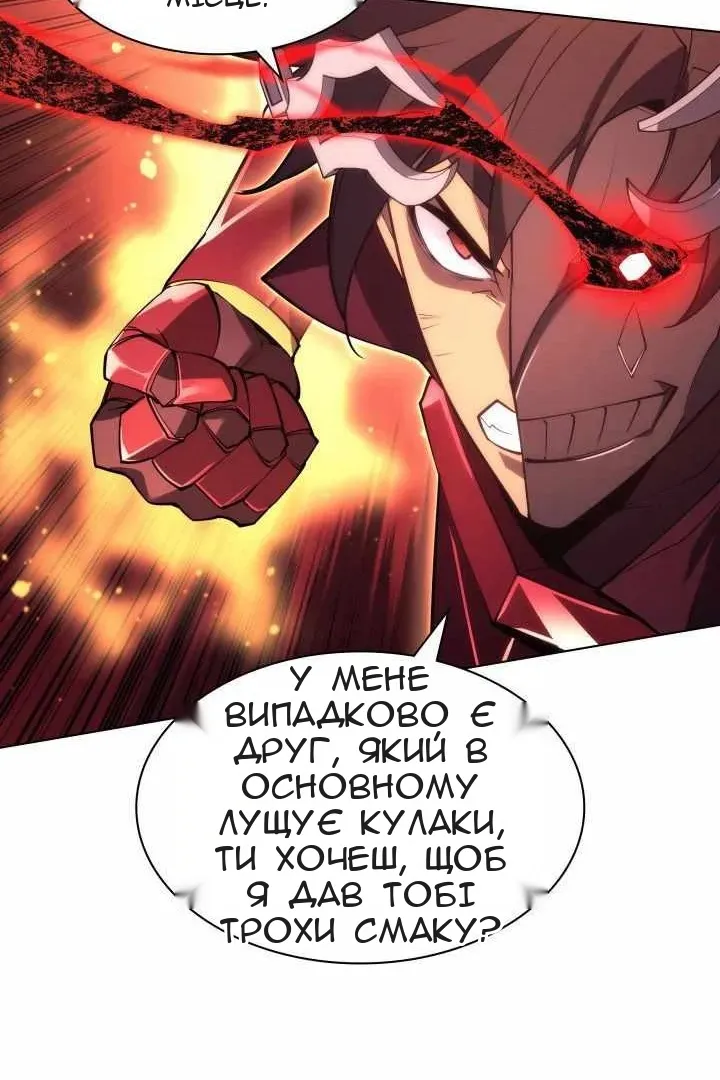 Сторінка 108