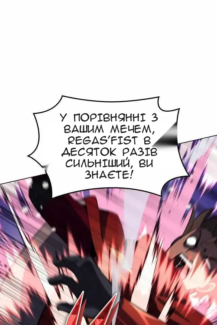 Сторінка 109