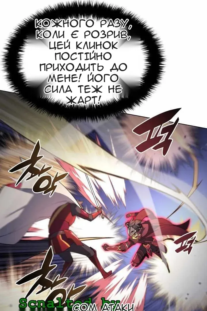 Сторінка 112