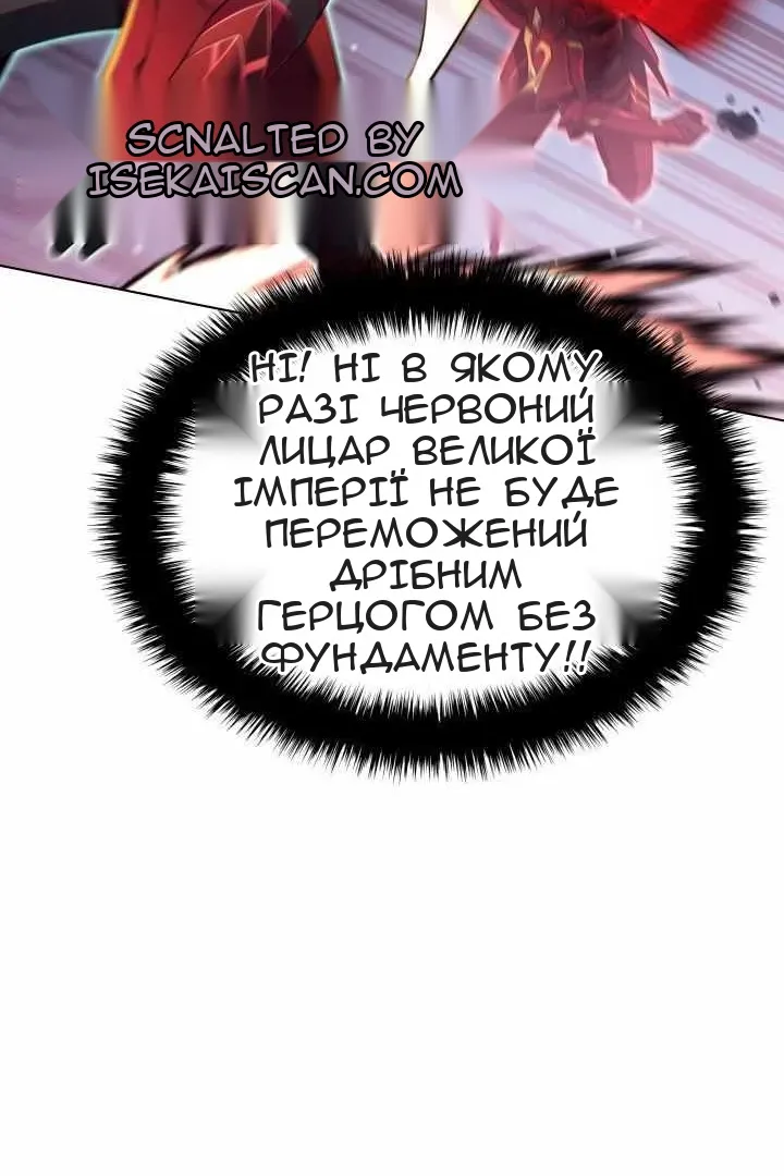 Сторінка 116