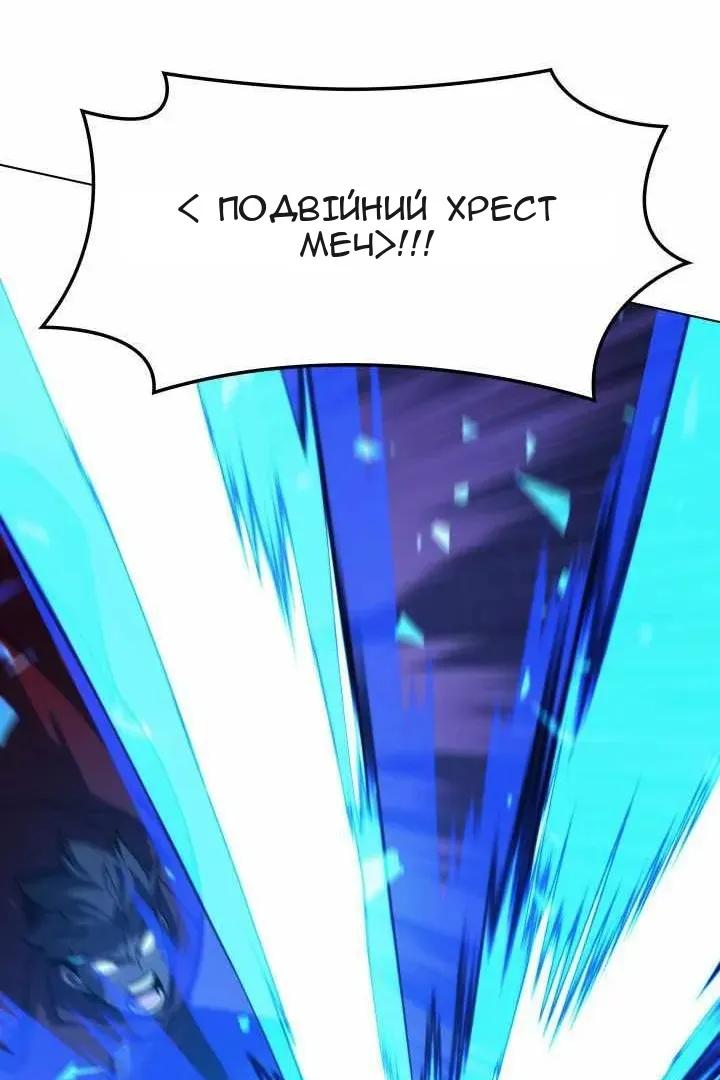 Сторінка 117